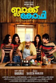 Malayalam Movies Online Malayalam Full Movies Online Bolly2tolly Net Operation java malayalam full movie online hd, btech graduates antony and vinay dasan are talented, but unemployed. malayalam movies online malayalam
