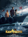 Karthikeya 2 (HD)